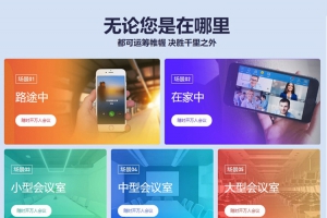 什么是微信转播助手？能实现微信实时转播软件吗？